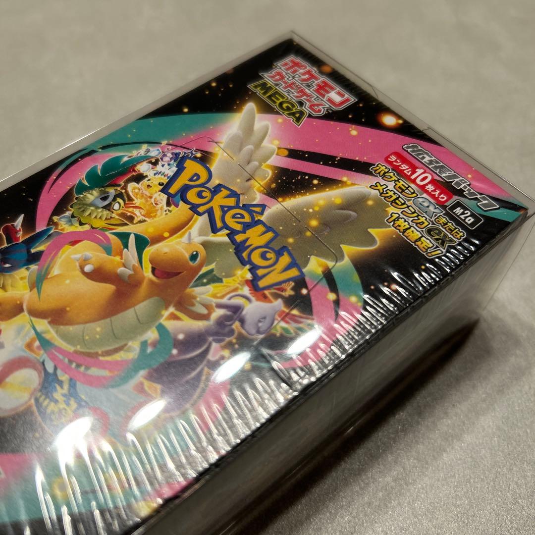 ポケモン MEGAドリームEX 10パック入り