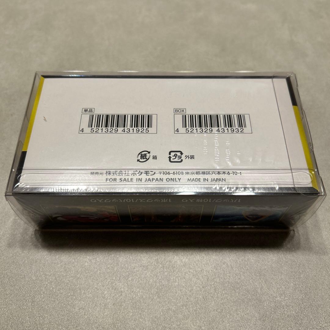 ポケモン MEGAドリームEX 10パック入り