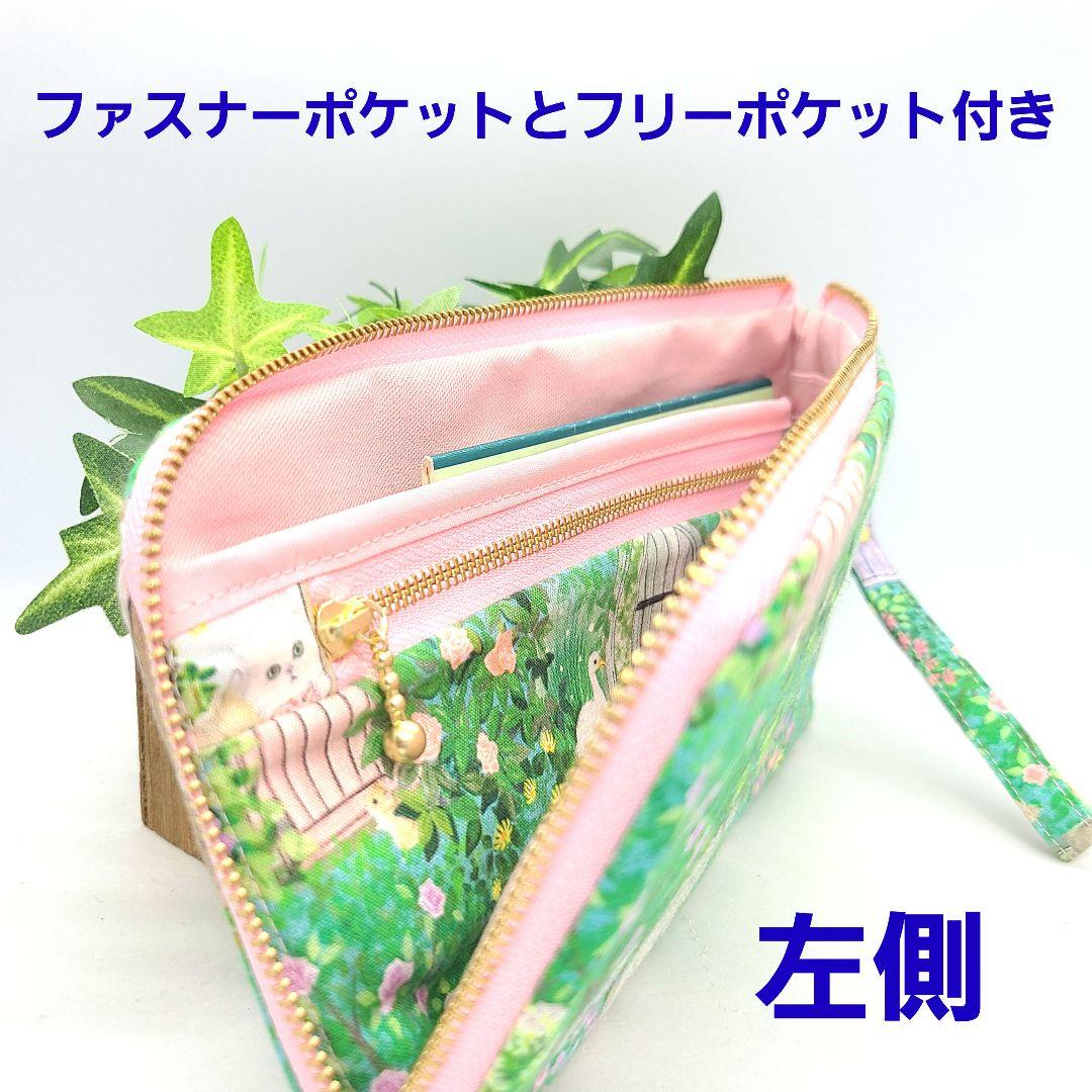 ⌘ Porte-Bonheur ⌘◎Handmade L字型ポーチ❣️◎