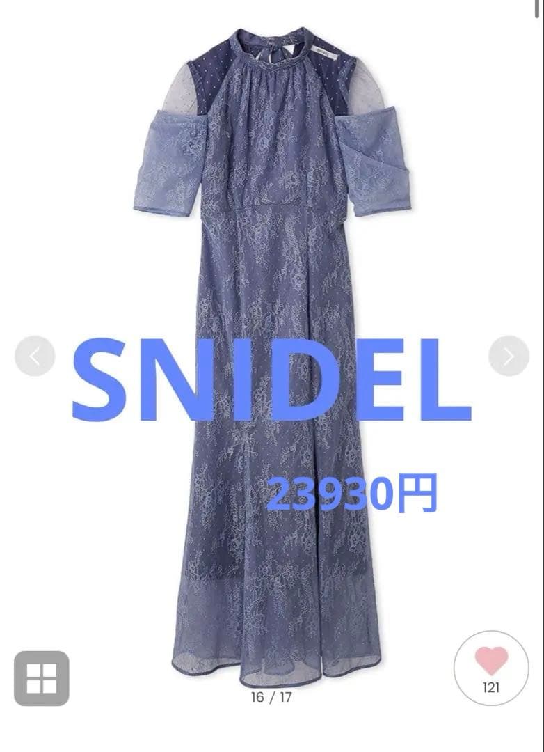 あ*わ様 シアーショルダーレースドレス　SNIDEL