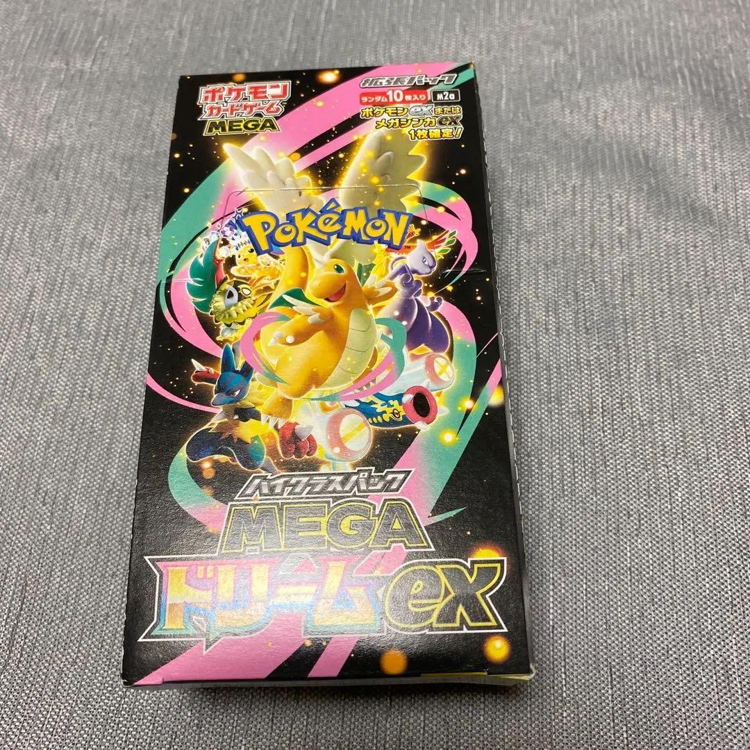 ポケモンカード　MEGA ドリームex 未開封BOX シュリンクなしペリペリ有