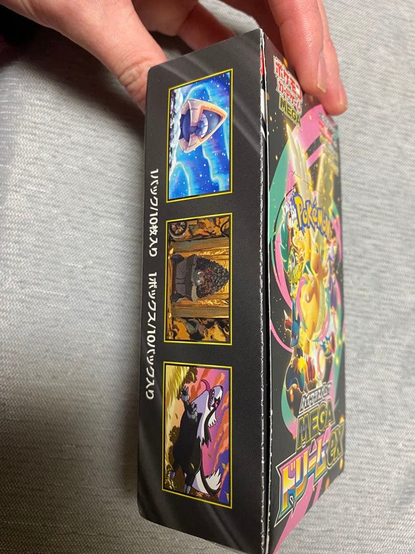 ポケモンカード　MEGA ドリームex 未開封BOX シュリンクなしペリペリ有