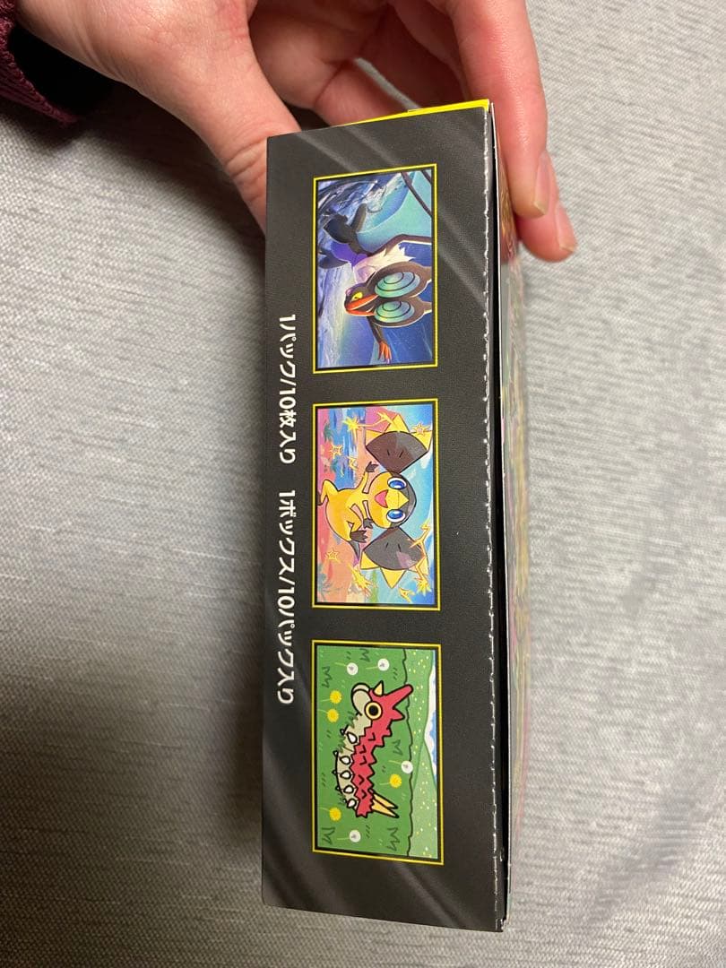 ポケモンカード　MEGA ドリームex 未開封BOX シュリンクなしペリペリ有