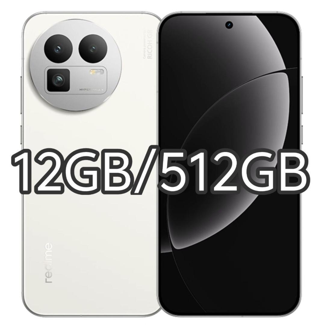 【新品未開封】Realme GT 8 12GB/512GB 中国版