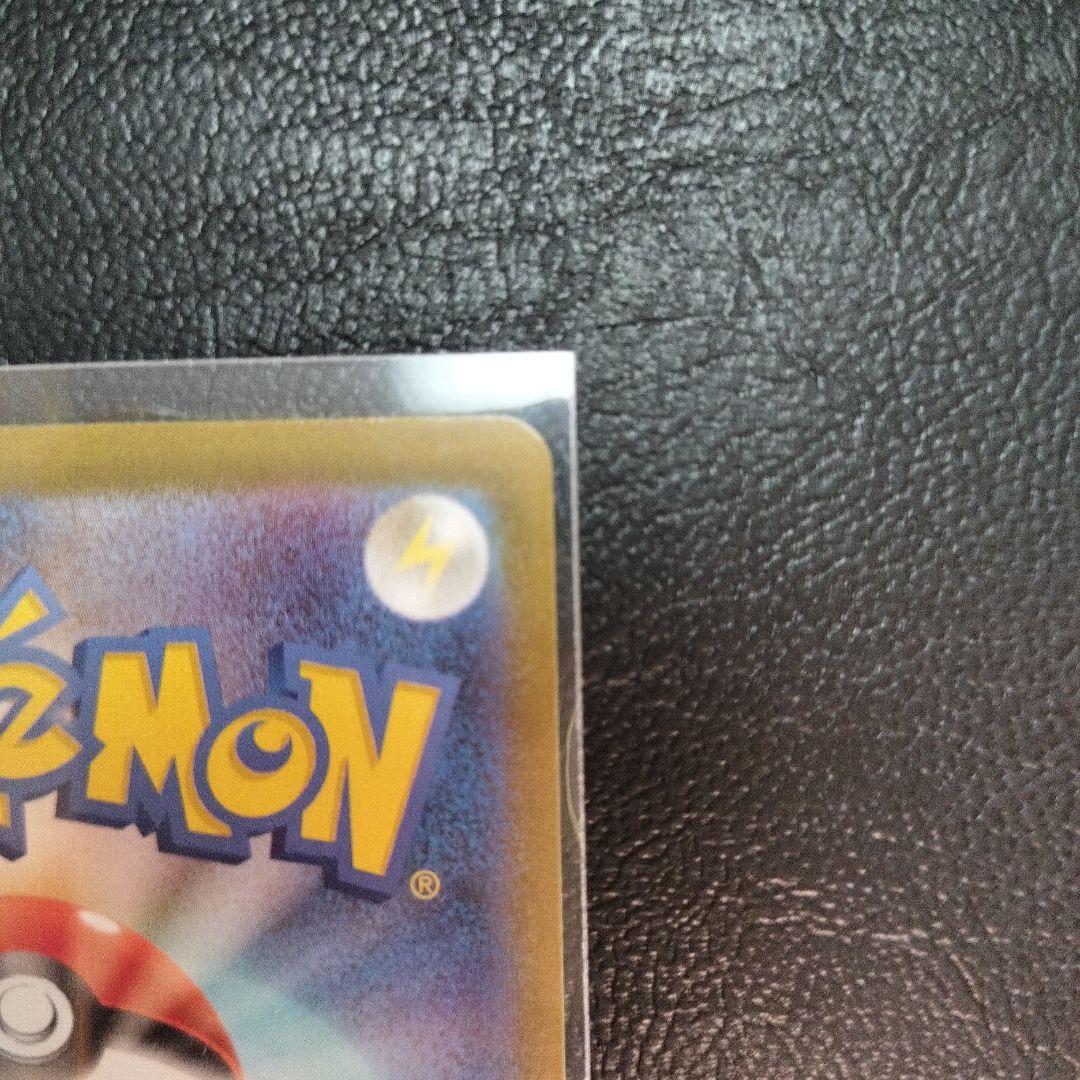 ニンフィアEX SAR 270HP