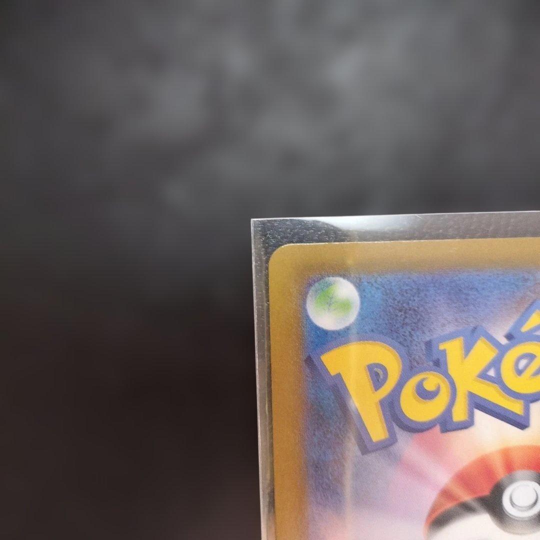 ニンフィアEX SAR 270HP