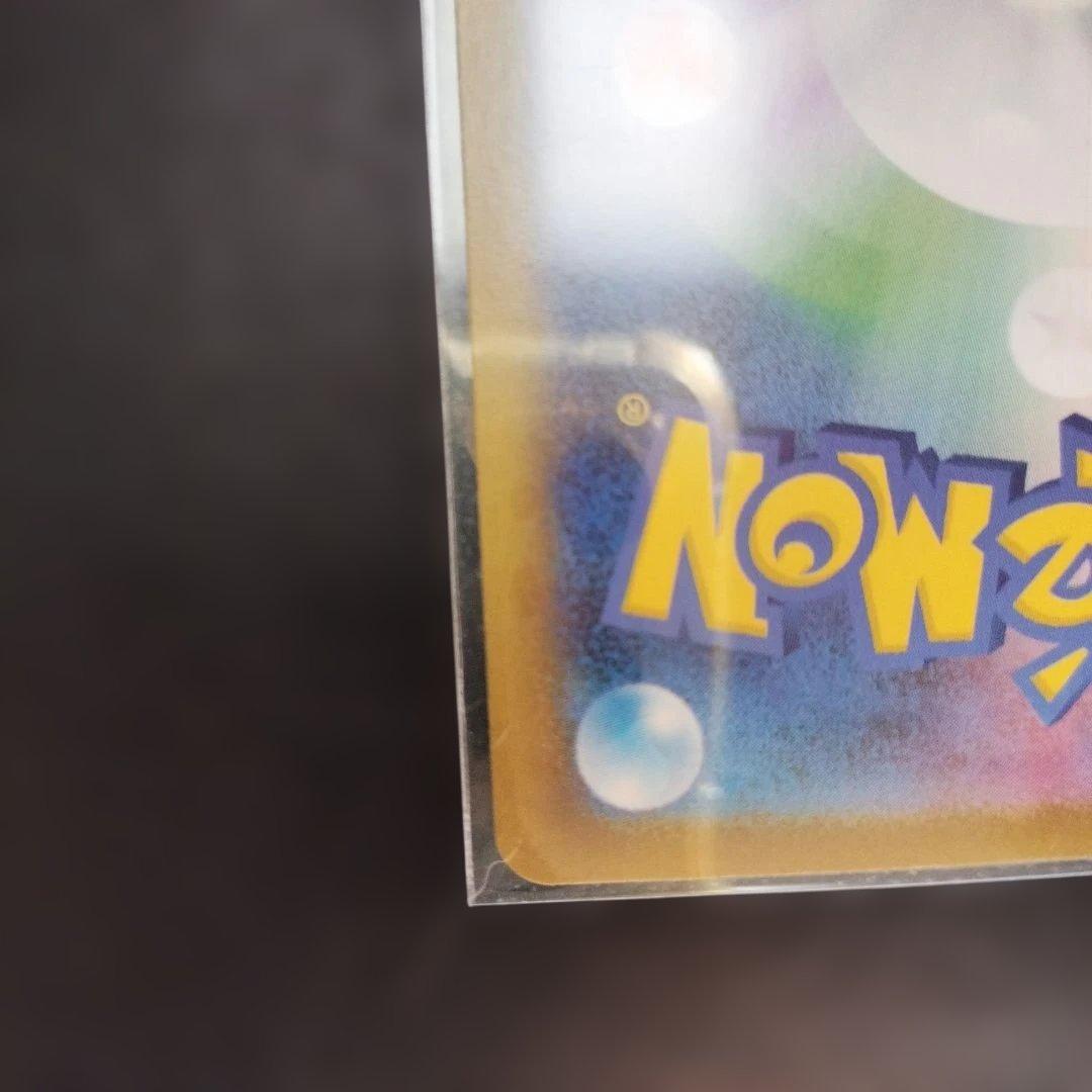 ニンフィアEX SAR 270HP