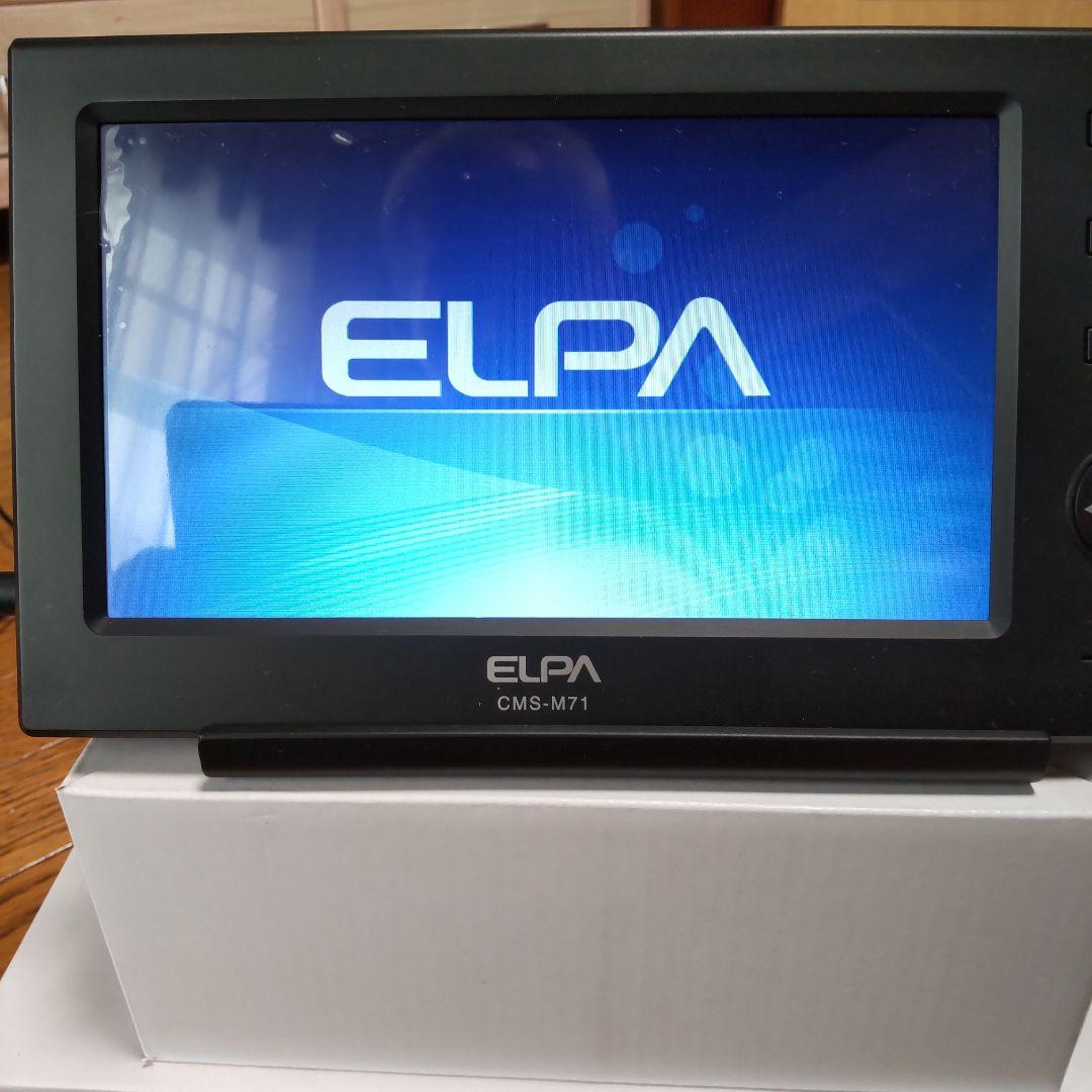 ELPA 防犯カメラ 再 値下げしました