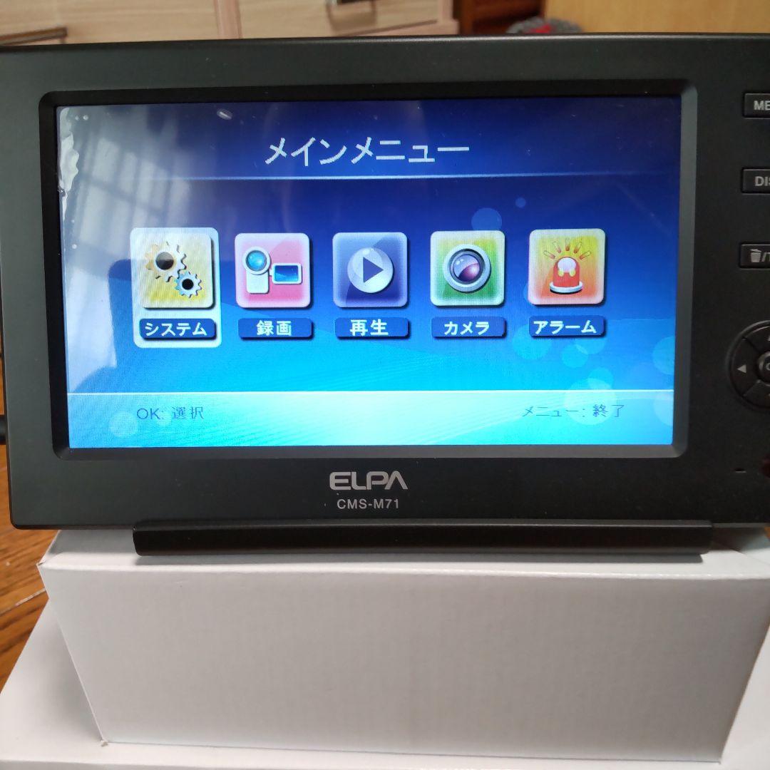 ELPA 防犯カメラ 再 値下げしました