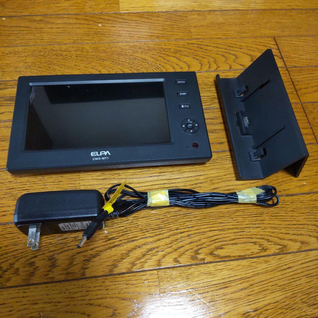 ELPA 防犯カメラ 再 値下げしました