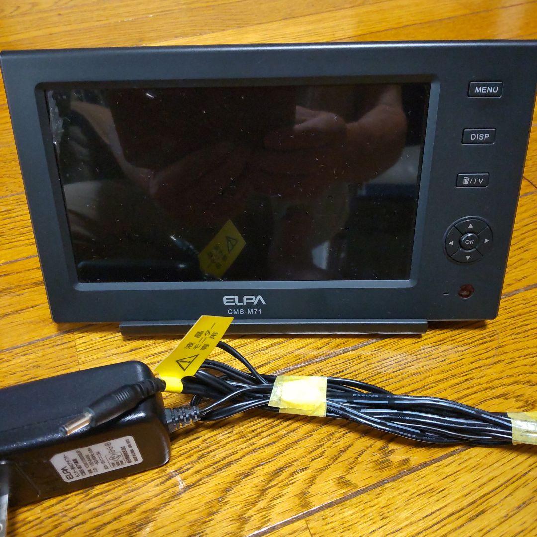 ELPA 防犯カメラ 再 値下げしました