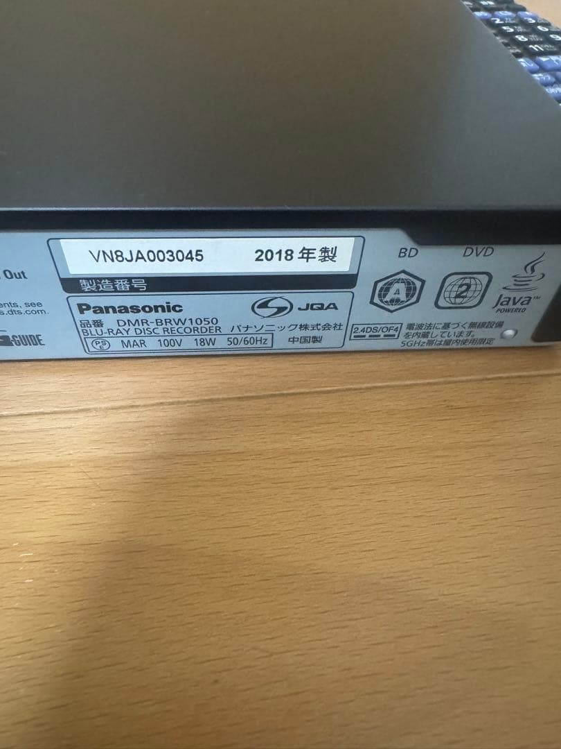 Panasonic ブルーレイレコーダー　2番組同時録画 DMR-BRW1050