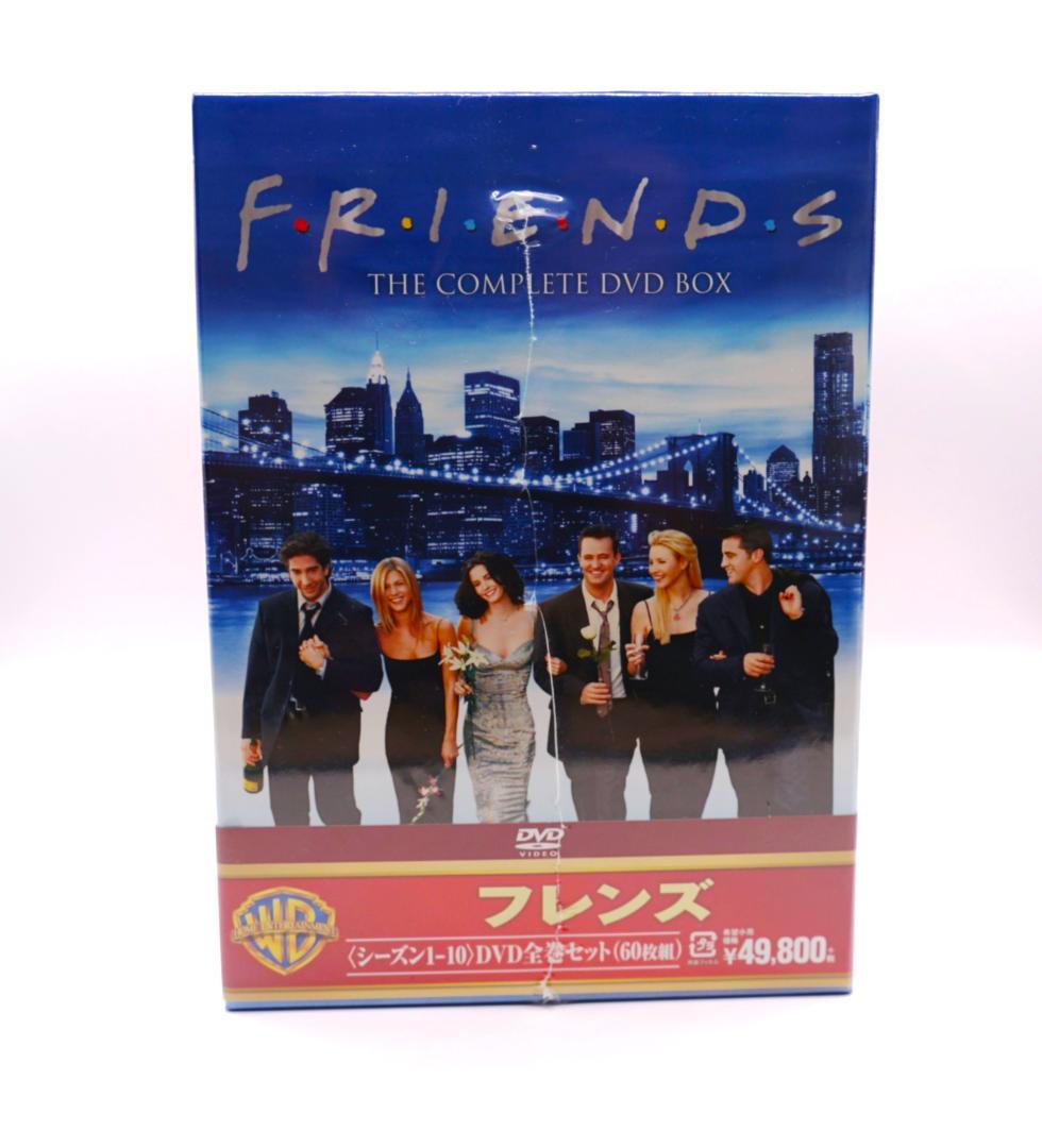 【新品未使用・未開封 】フレンズ シーズン1-10 60枚組完全版 DVDセット