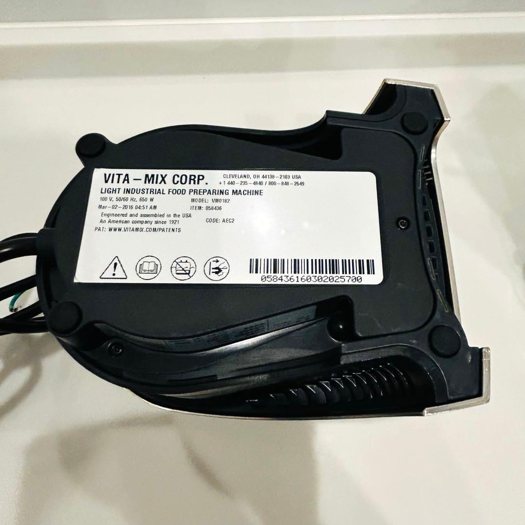 【美品】Vitamix S30 ブレンダー シルバー