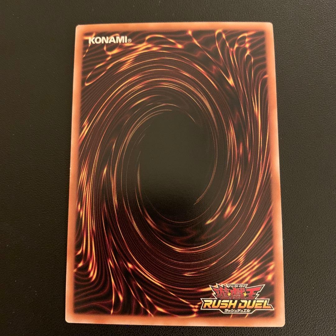 遊戯王 コスモス姫のお戯れ オーバーラッシュレアRD5TH-JP009