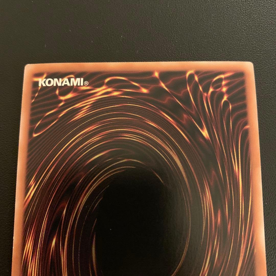 遊戯王 コスモス姫のお戯れ オーバーラッシュレアRD5TH-JP009