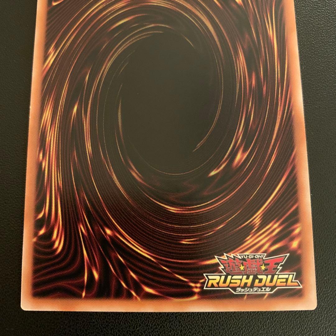 遊戯王 コスモス姫のお戯れ オーバーラッシュレアRD5TH-JP009