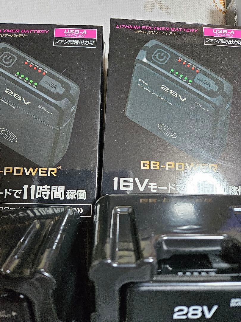 GB-Power 28V バッテリーと冷却ファンセット
