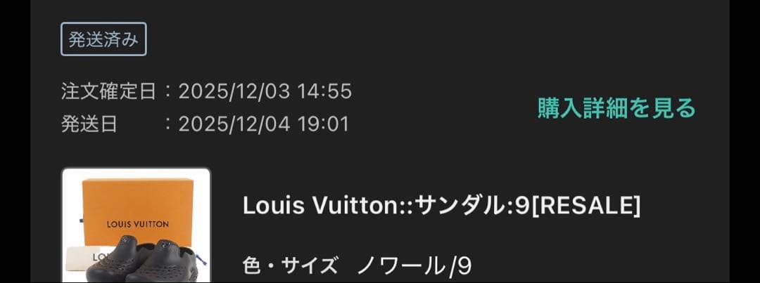 LOUIS VUITTON シャークラインサンダル　サンダル　クロッグ