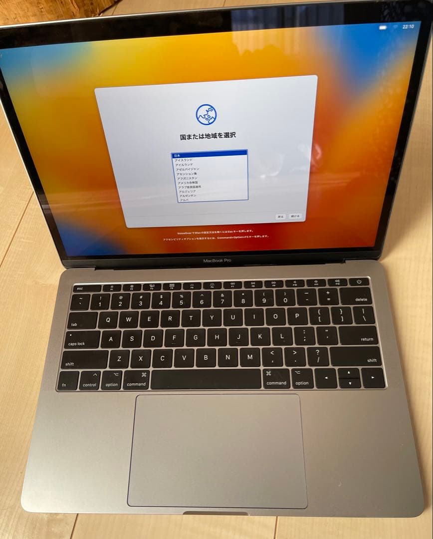 Apple MacBook Pro (2019) 13インチ スペースグレイ