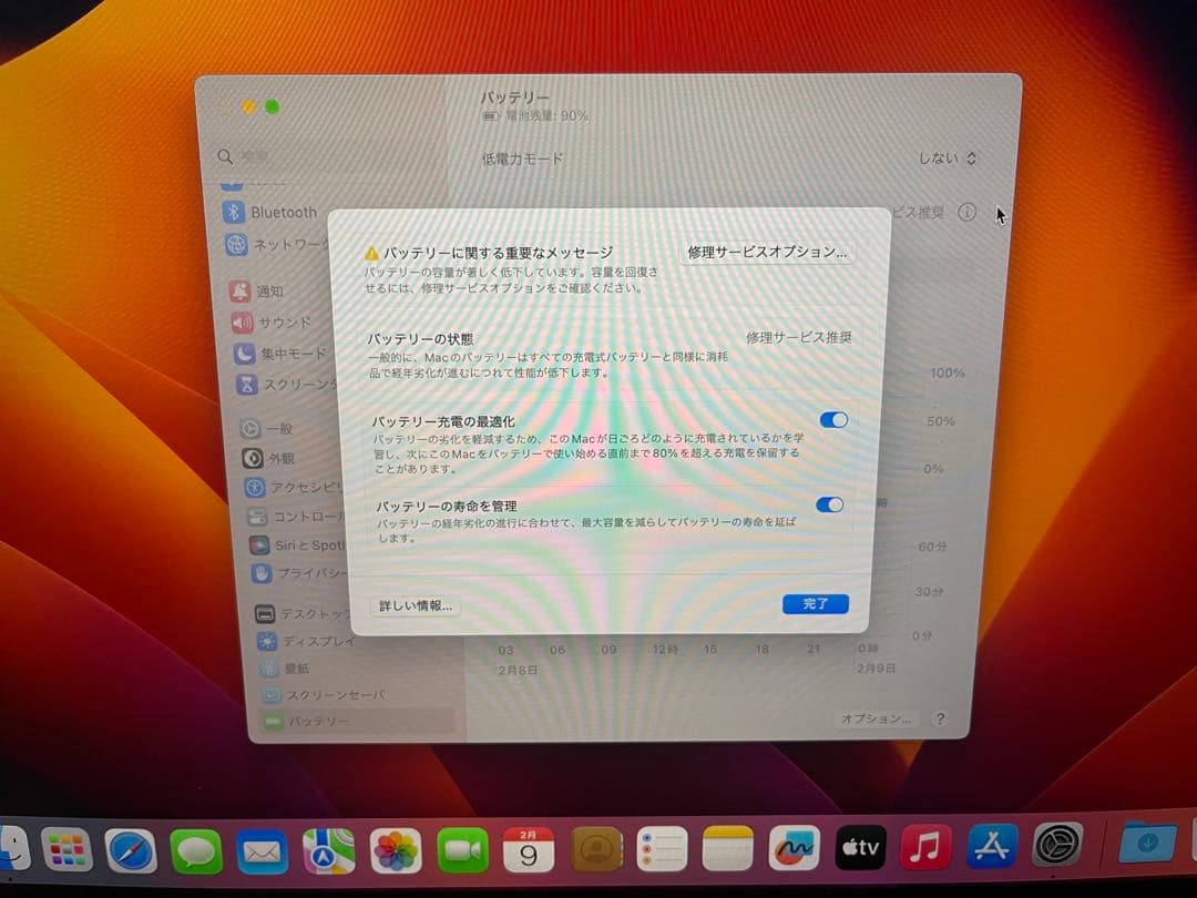 Apple MacBook Pro (2019) 13インチ スペースグレイ