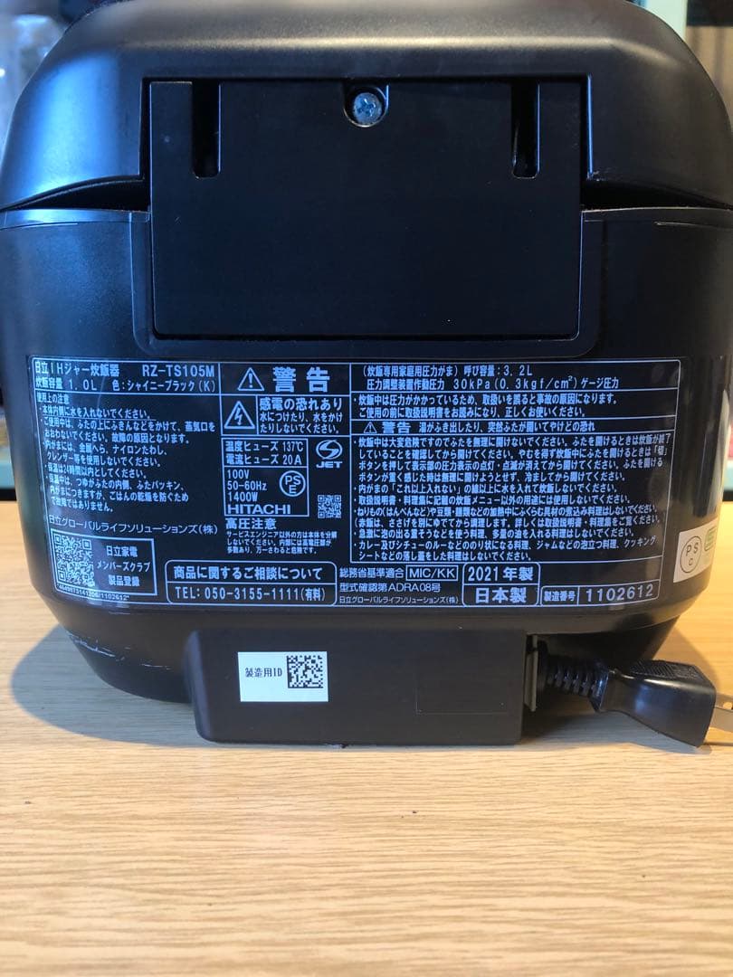 HITACHI IHジャー炊飯器　5.5合炊き　RZ-TS105M 炊飯器 黒