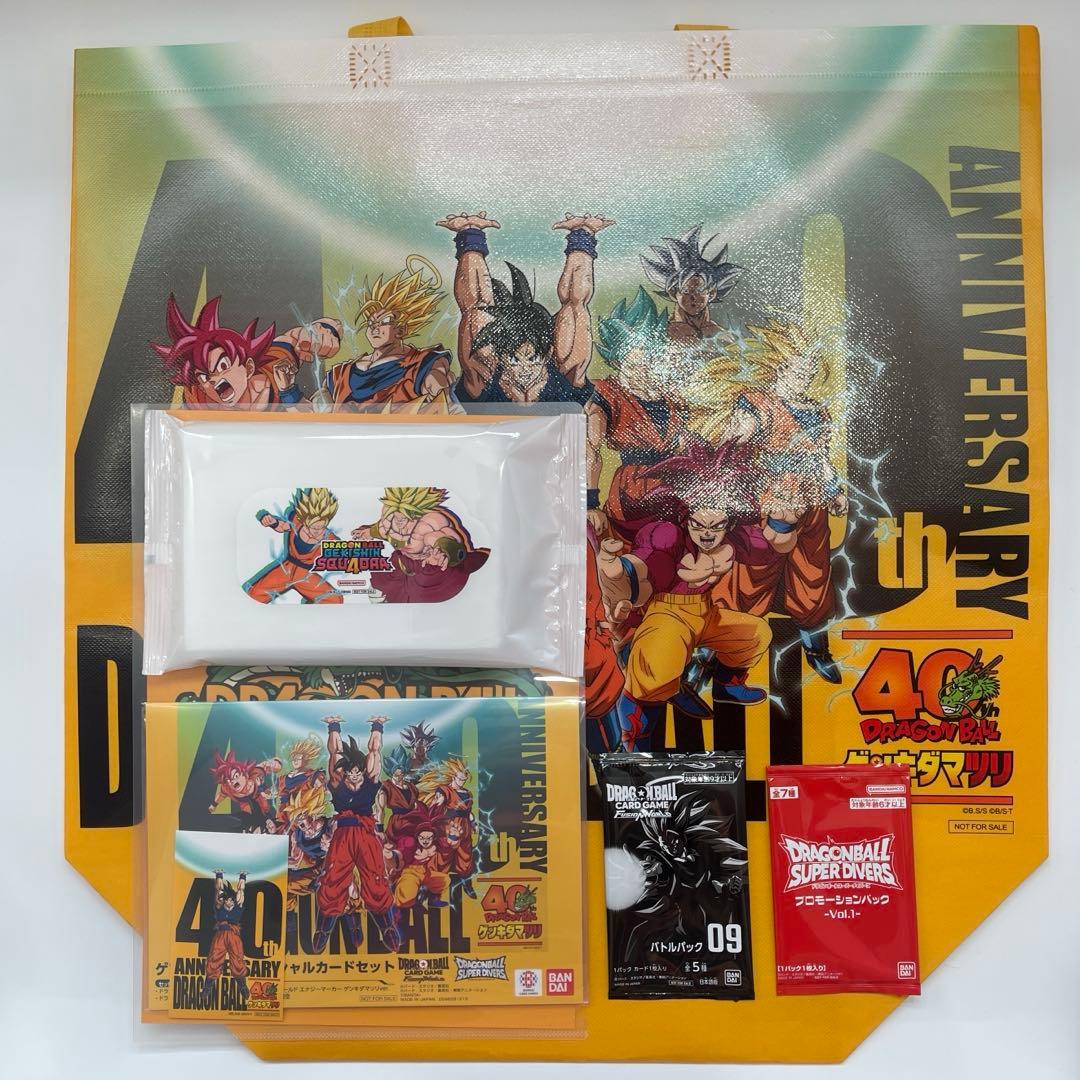 ドラゴンボール ゲンキダマツリスペシャルカードセット　入場特典グッズ