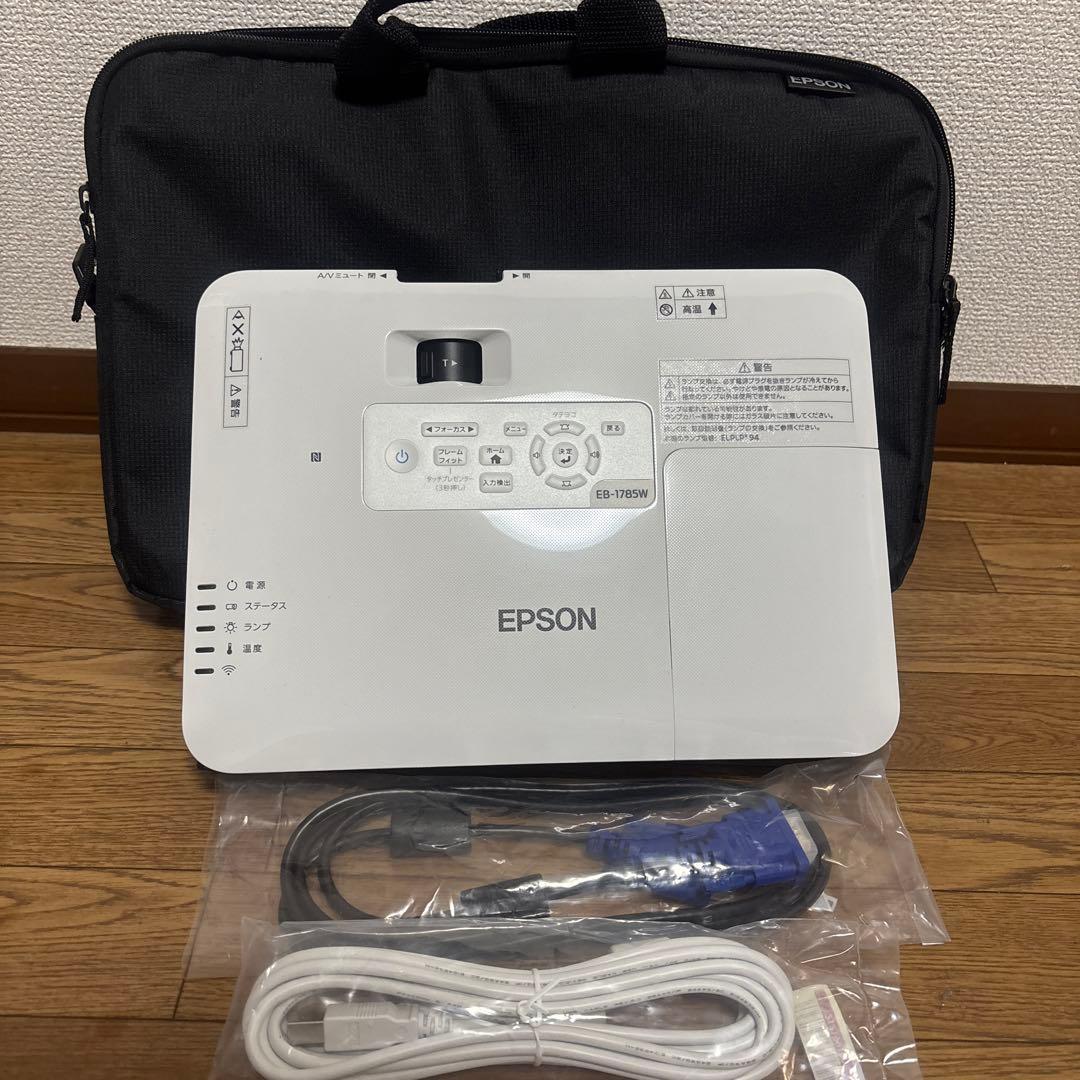 EPSON プロジェクター 【ケース&付属品あり】EB-1785W