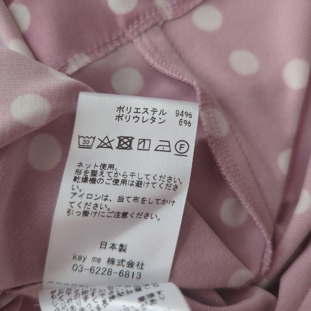 kay me ピンクドットワンピース