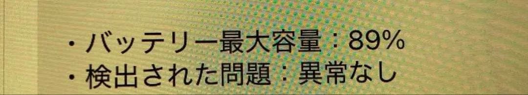 美品 iPad Pro 第3世代 11インチ 128gb A2377 本体