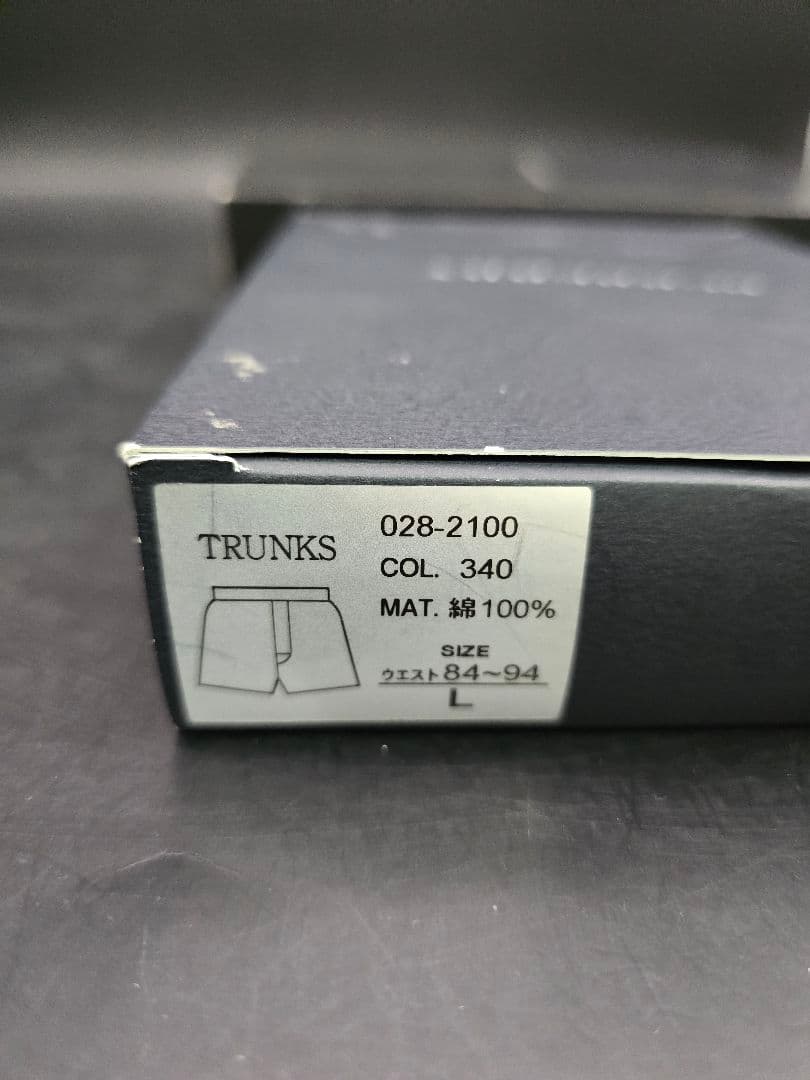 MT309　バーバリー　サスペンダー　トランクス　ポーチ　３点まとめ