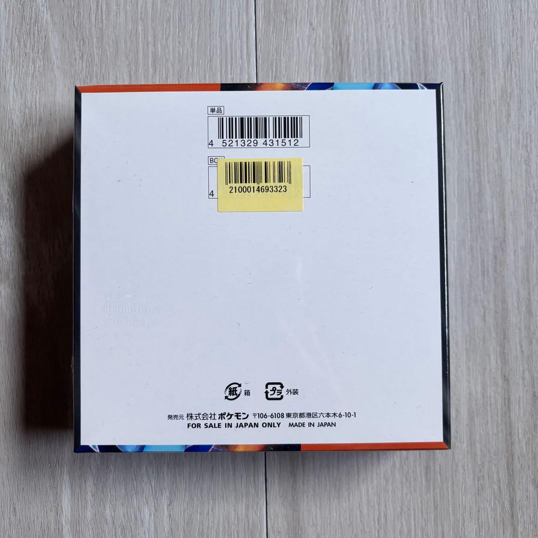 インフェルノX 1box シュリンク付き