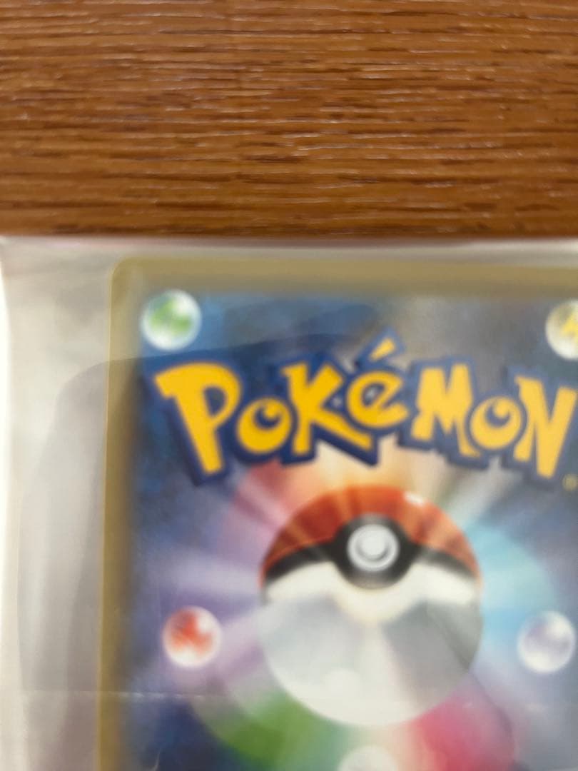 ポケモンカード 漆黒のガイスト セレビィV プロモ