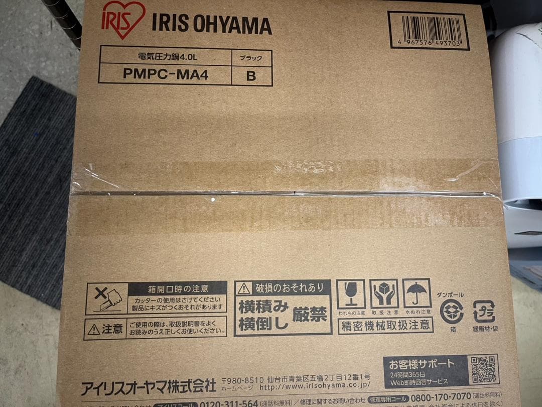 ★新品未開封★アイリスオーヤマ　電気圧力鍋4L　PMPC-MA4　ブラック