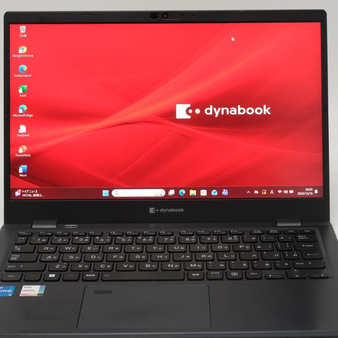 Windowsノート本体 TOSHIBA Dynabook G83/HU i5 16GB SSD256GB