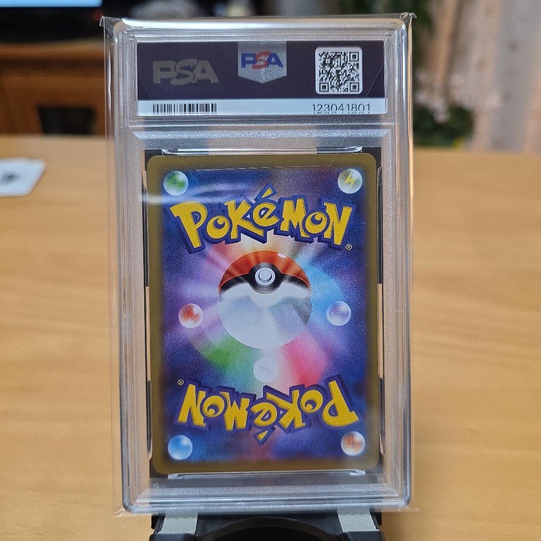 PSA 10 ヤドン＆コダック GX PSA 10 ミラクルツイン