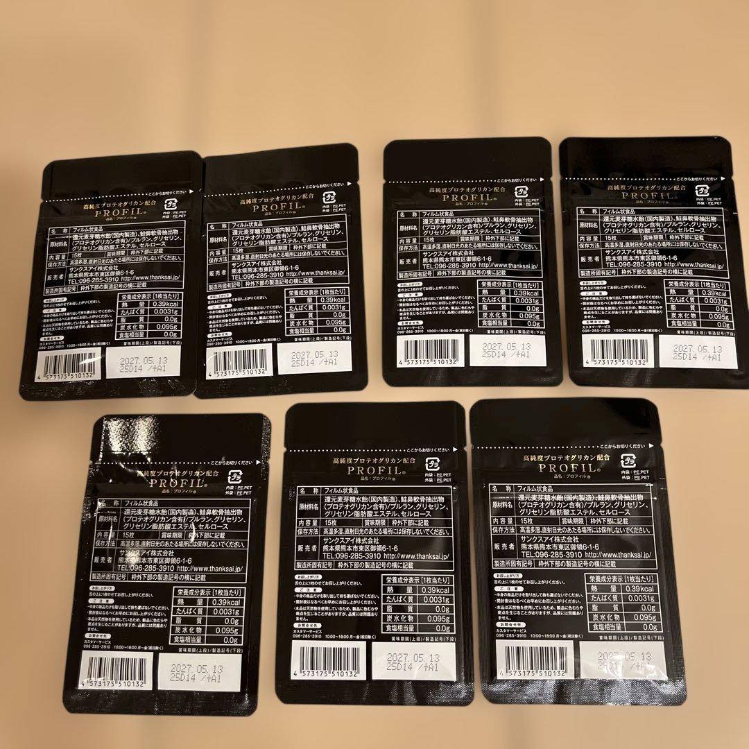 サンクスアイ アイ プロフィル 15枚