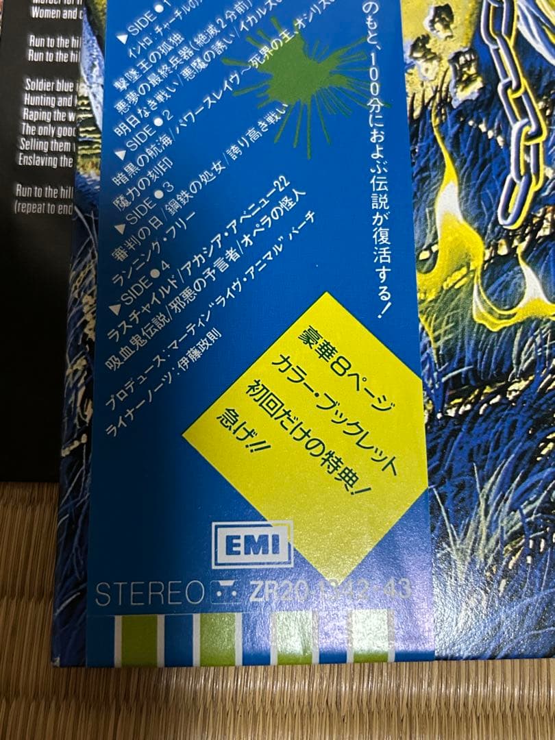 LP アイアンメイデン　死霊復活　2枚組　帯付き　初回限定盤