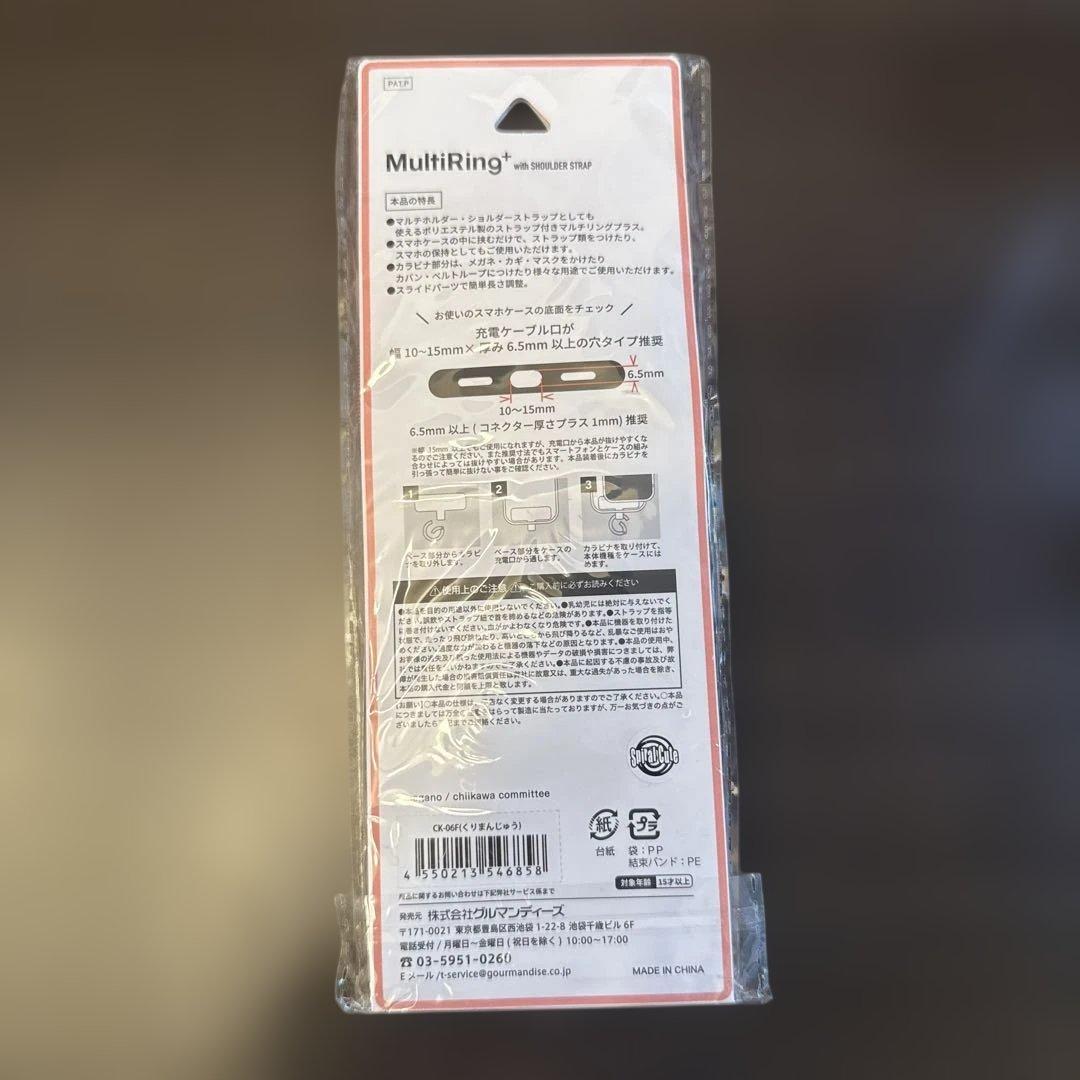 CASSETiFY ちいかわAirPods Pro 2 ケース　セット売り