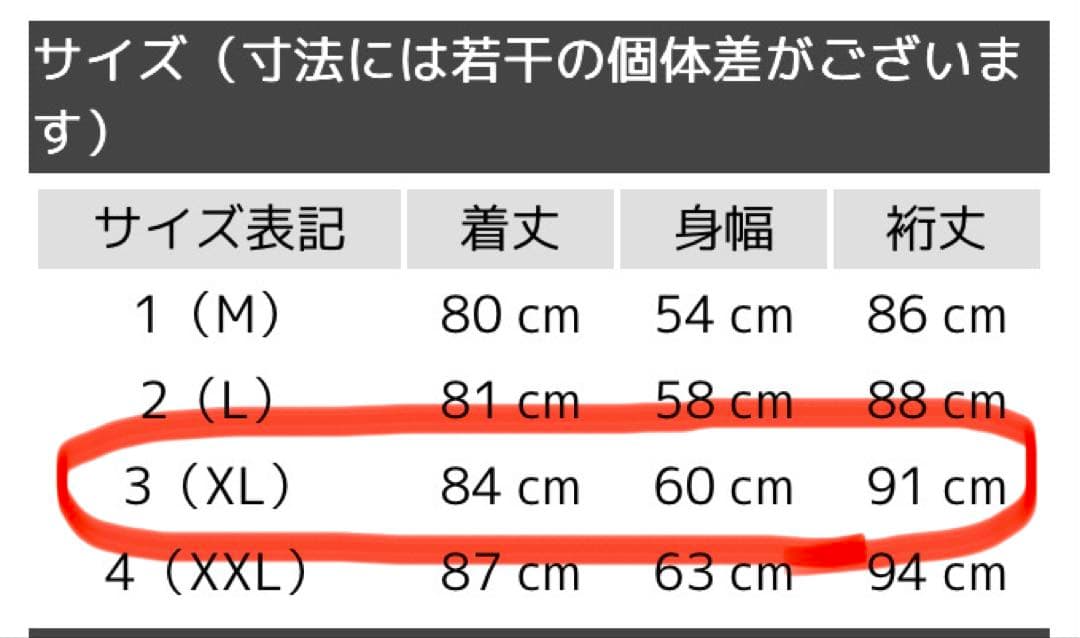 WAIPER.inc フランス軍 M-38 モーターサイクル ジャケット
