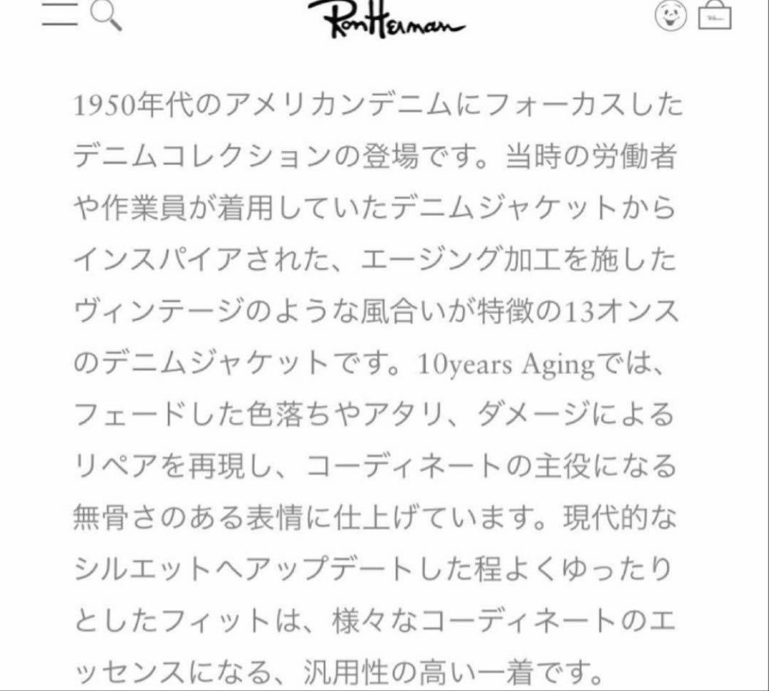 ソラリアン 新品10years Denim Jacket visvim