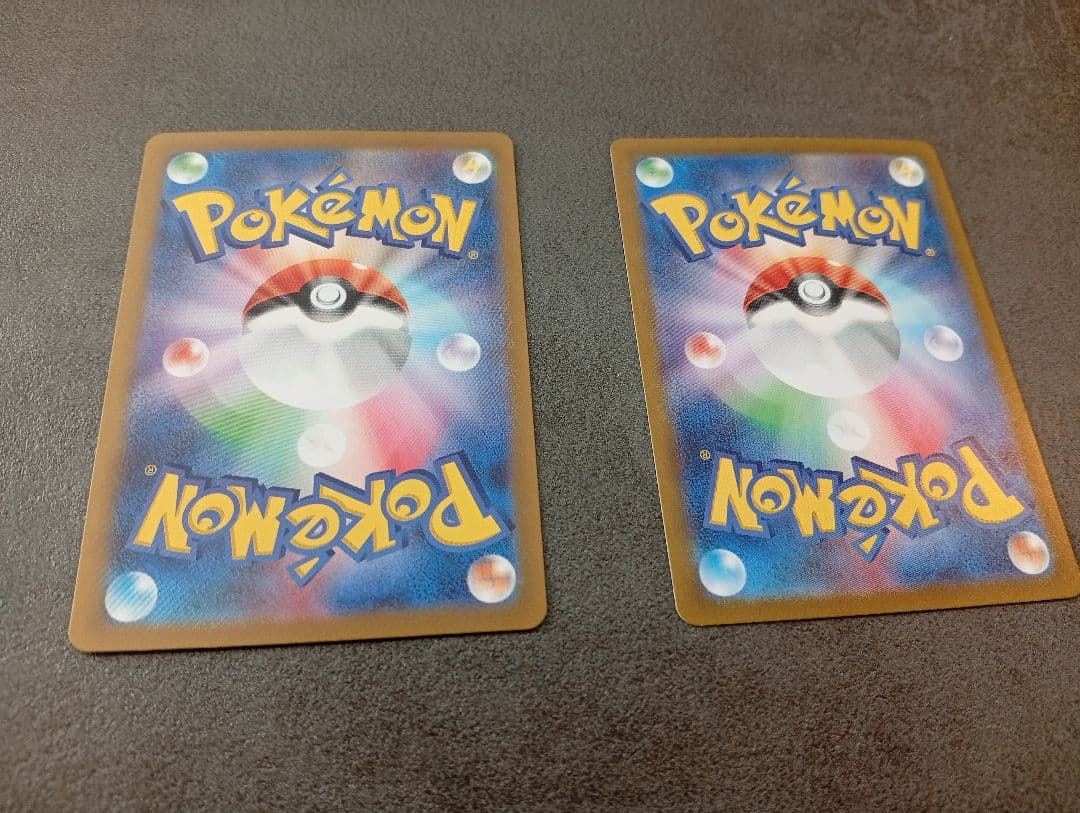 ナンジャモsr 2枚セット