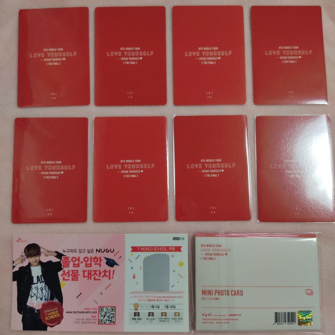 BTS V ミニフォト トレカ LYS SYS FINAL コンプ テヒョン