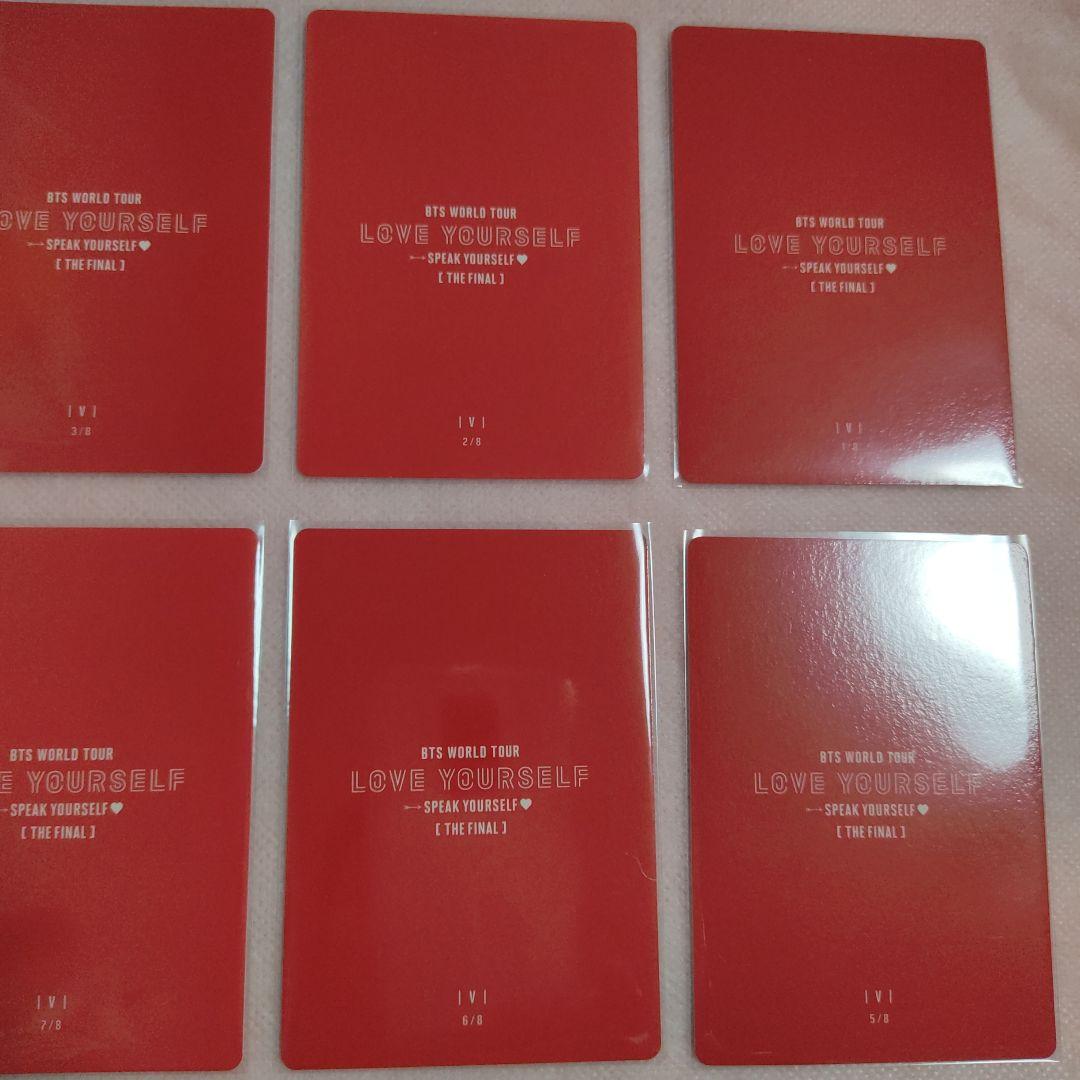 BTS V ミニフォト トレカ LYS SYS FINAL コンプ テヒョン