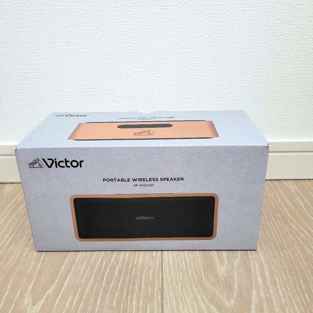 【新品・未使用・未開封】 JVC Victor SP-WS02BT スピーカー