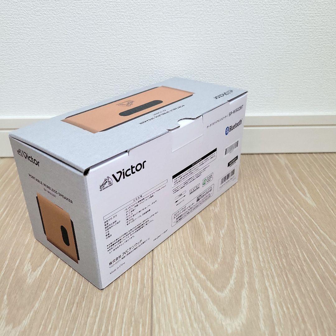 【新品・未使用・未開封】 JVC Victor SP-WS02BT スピーカー