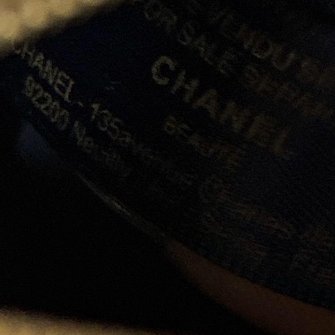 美品 シャネル ポーチ ノベルティ ネイビー×ツイードゴールド チェーン付き