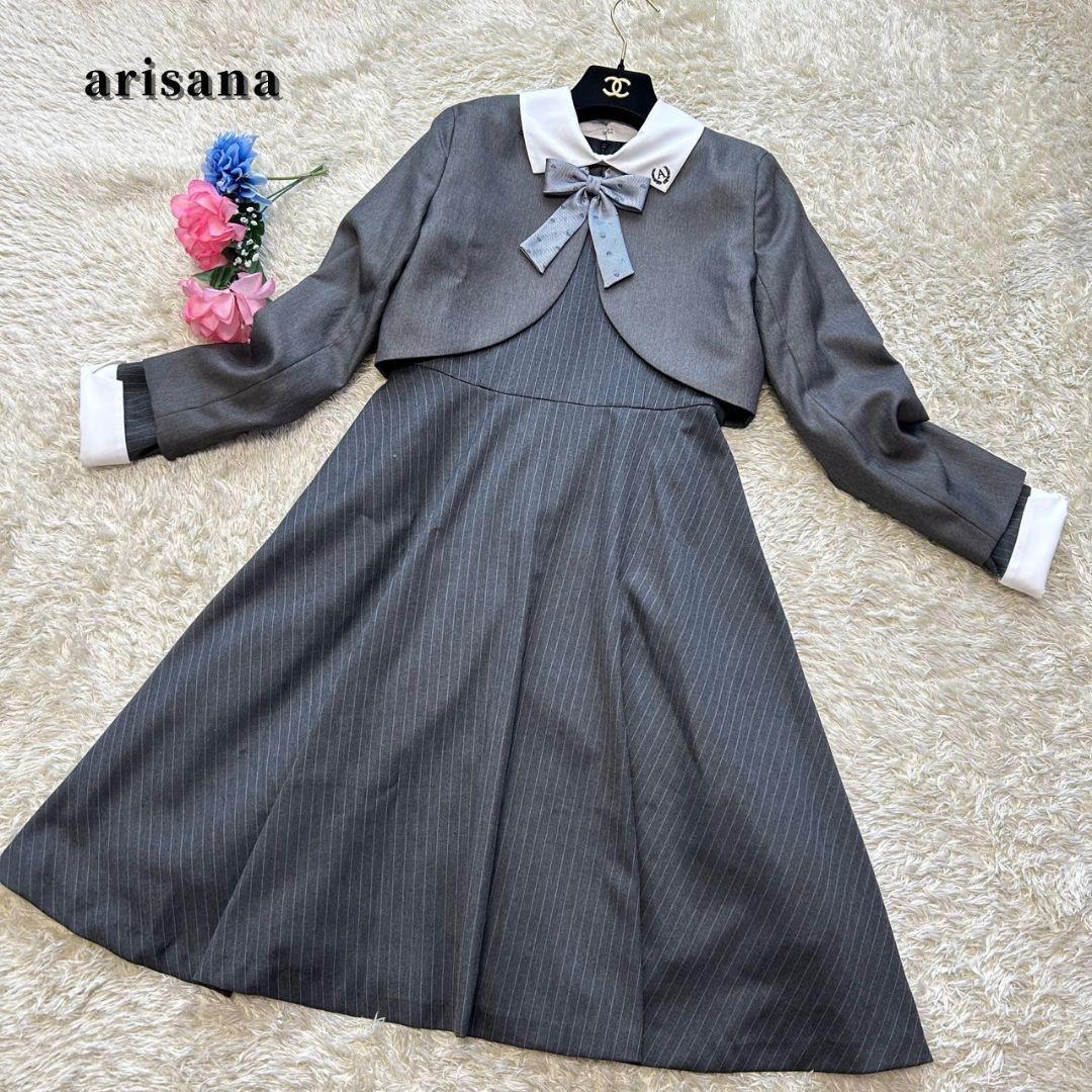 【美品】arisana アリサナ フォーマル セットアップ 4点 160