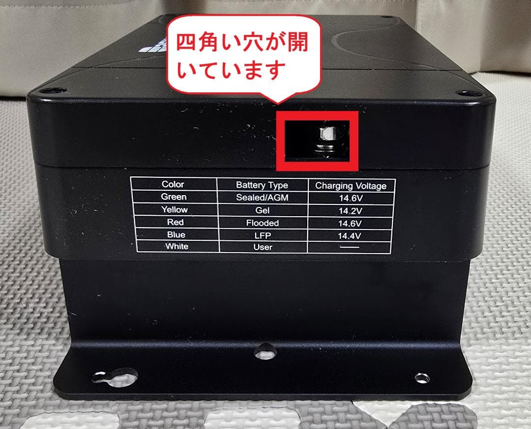 最新版 RENOGY レノジー走行充電器 G6 12V50A BT2モジュール