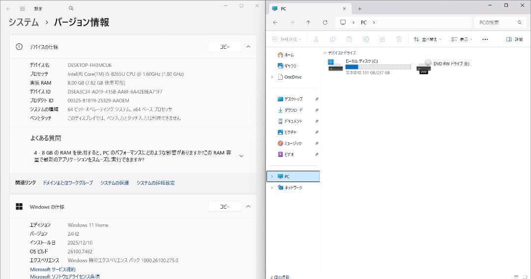 シンプルで人気のマウスコンピュータ ノートPC i5 15.6型 テンキー